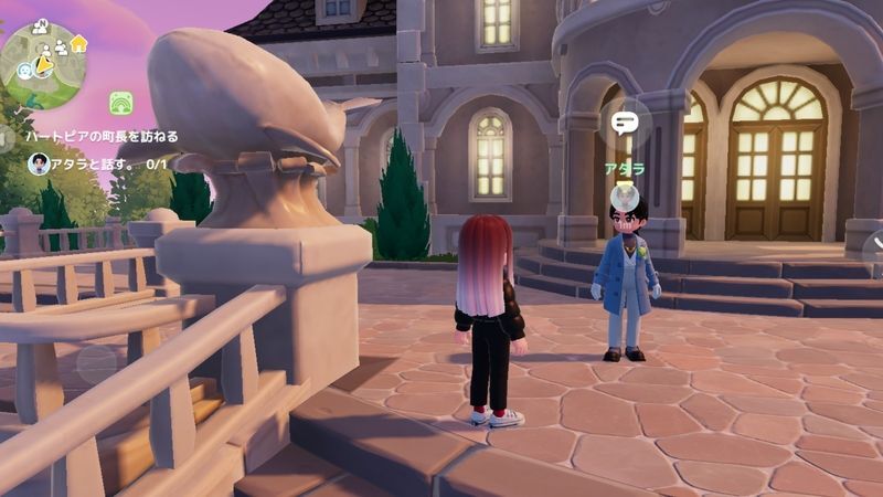 町長のアタラの元へ