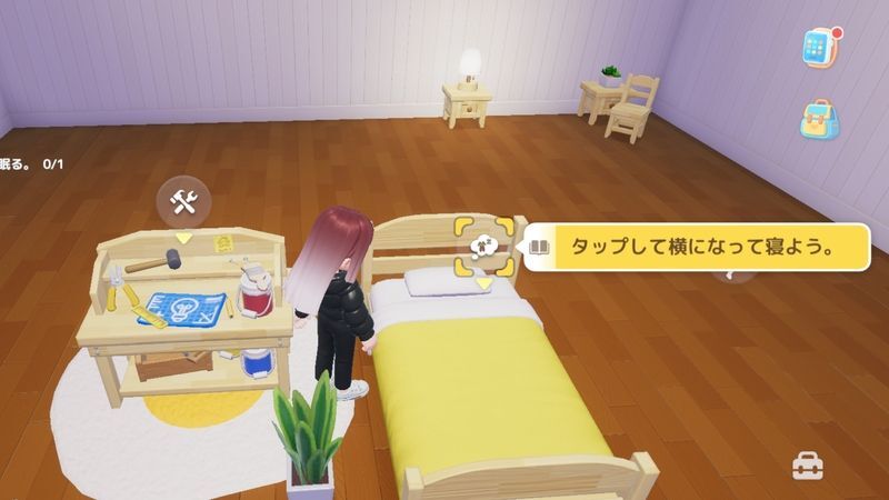 家に戻りベッドで休む