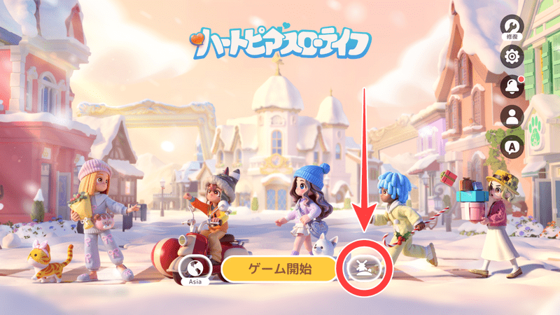 フレンドと同じ町への行き方ログイン画面手順1