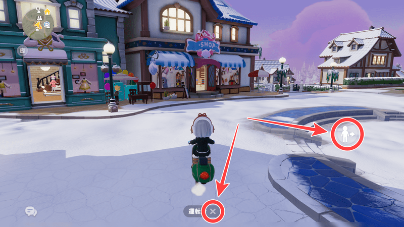 乗り物の降り方