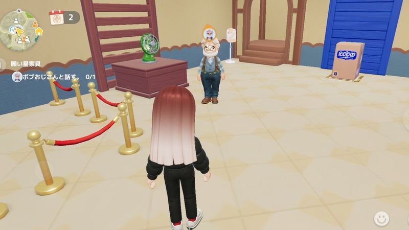 街の家具店に行きボブおじさんと話す