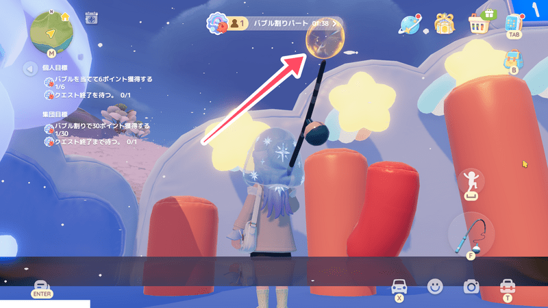 金色のバブルを優先