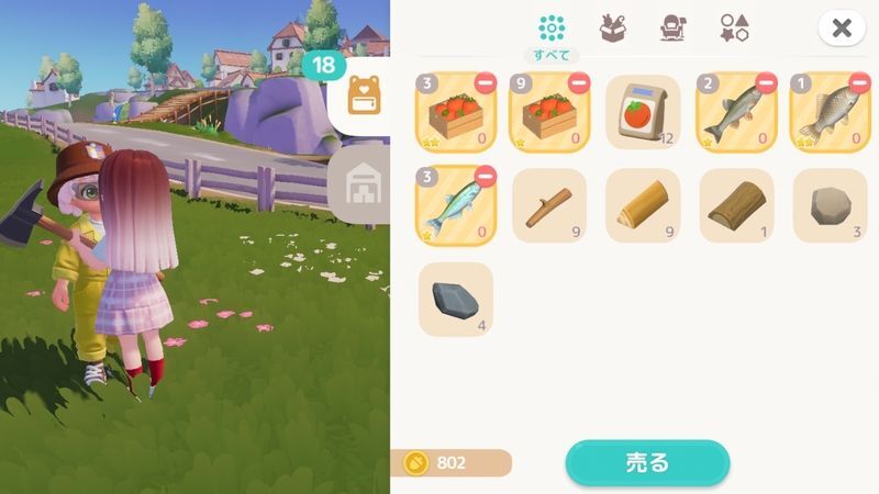 作物か釣った魚をアルバート二世に売り1200G以上入手する