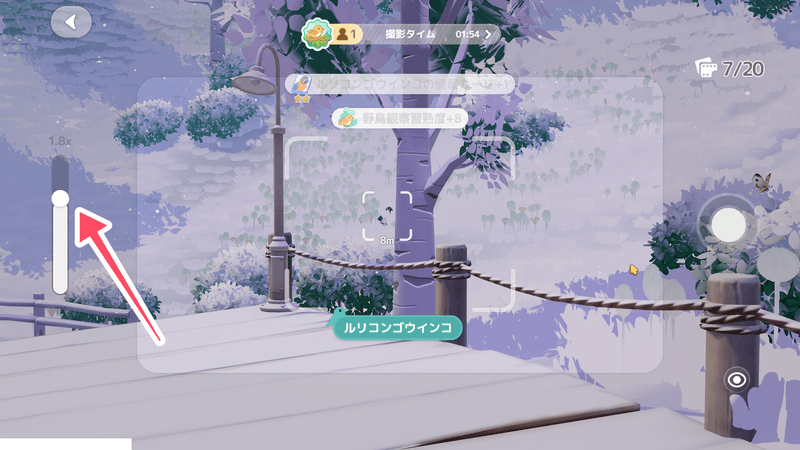 レンズをズーム