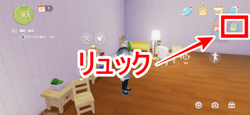 倉庫の使用方法1