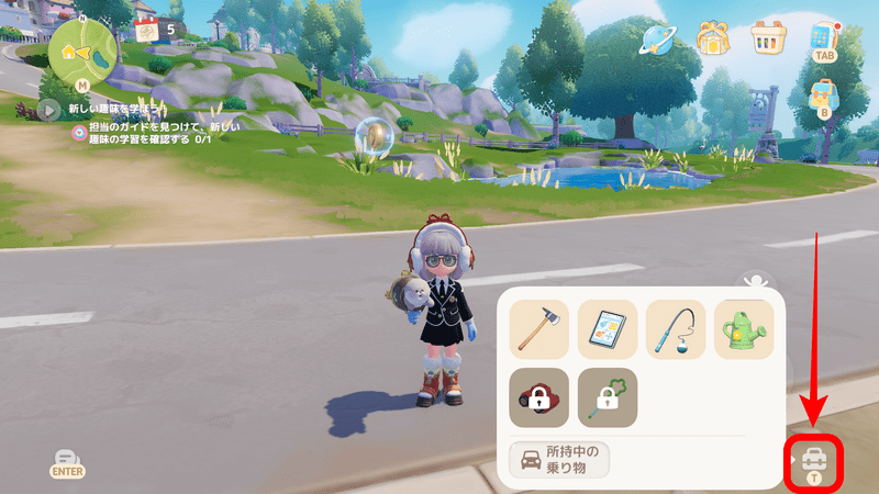 工具箱の場所と開き方