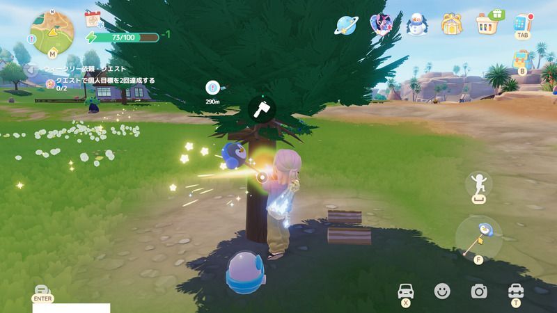 時空ガチャ