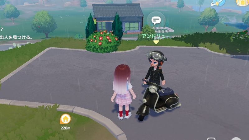 アンドリューに会いに行く