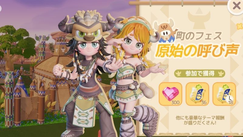 豪華金ドングリボックス