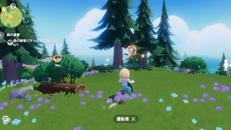 特定のバブル入手