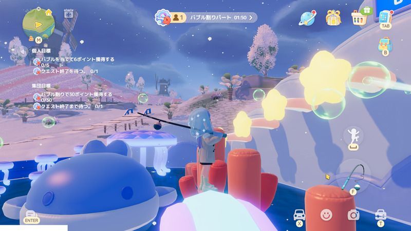 周囲のバブルに触れる