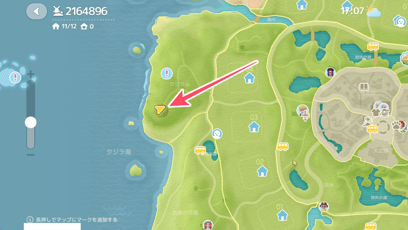 クジラ山付近の低木