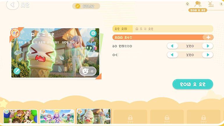 かくれんぼパーティーのやり方