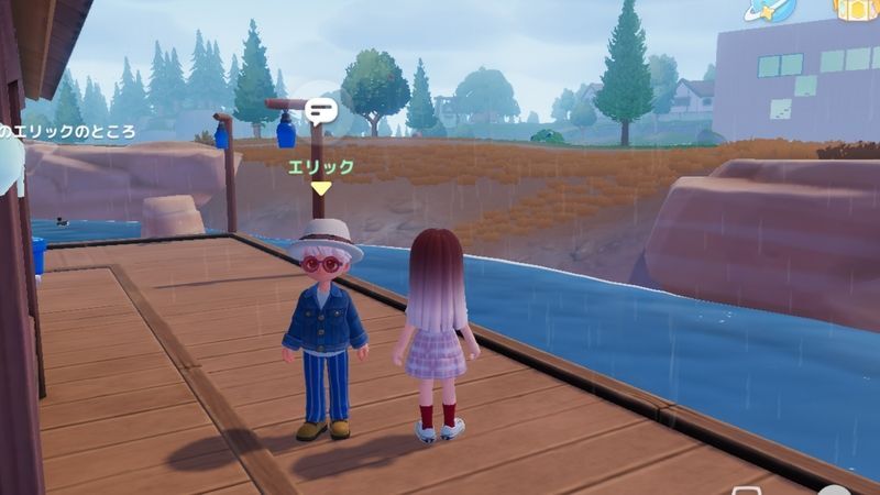 温泉山のエリックに会いに行く