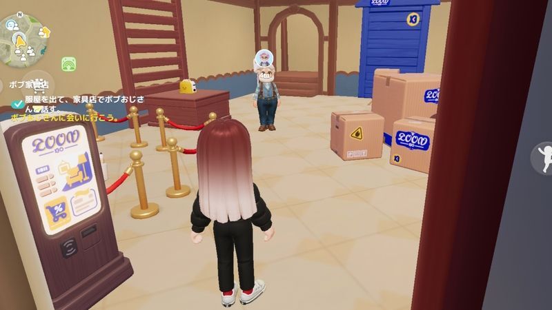 家具店のボブおじさんに話しかける