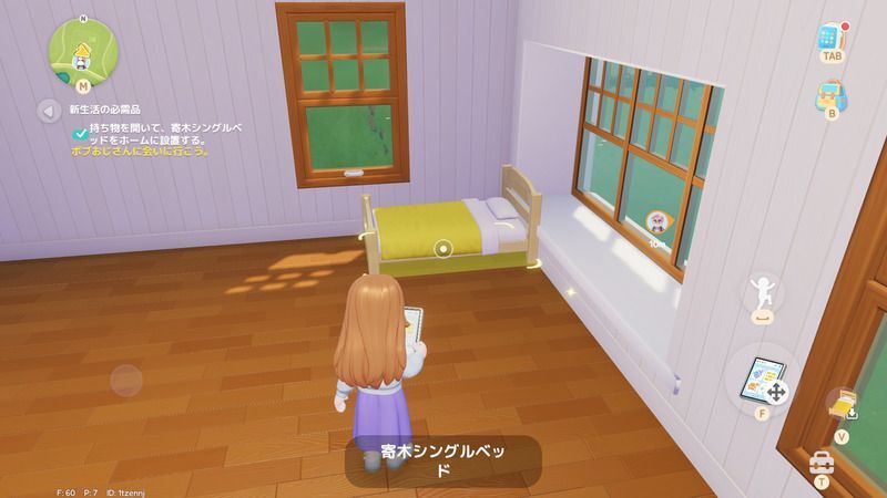 寄木シングルベッドを製作