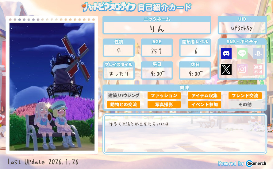 自己紹介カード