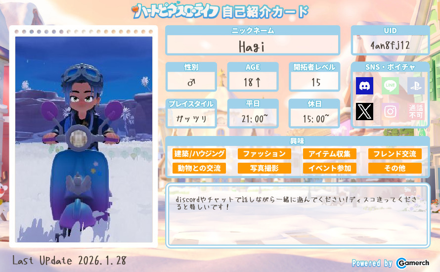 自己紹介カード
