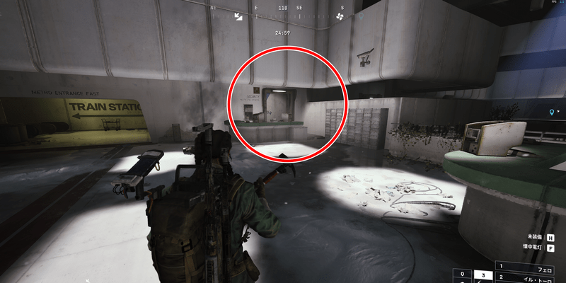 セキュリティ・チェック室