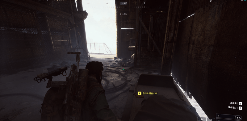 セレステの日誌