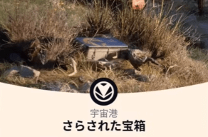 マップイベント