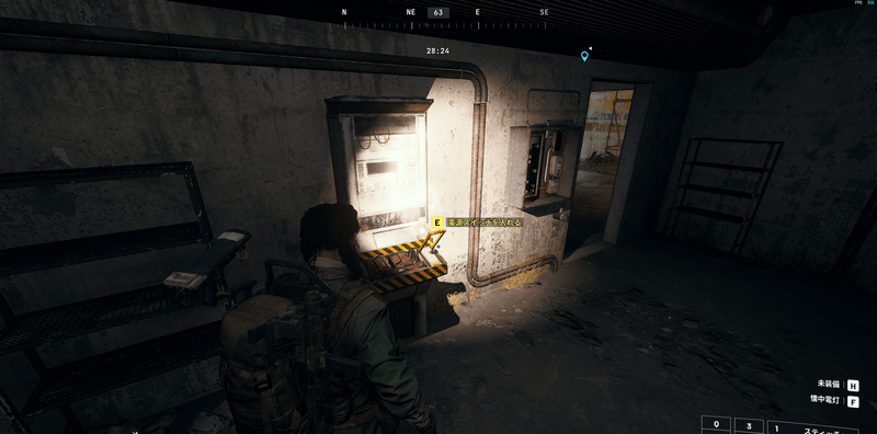 セレステの日誌