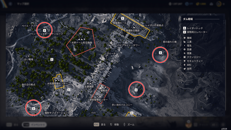 レイダーハッチ