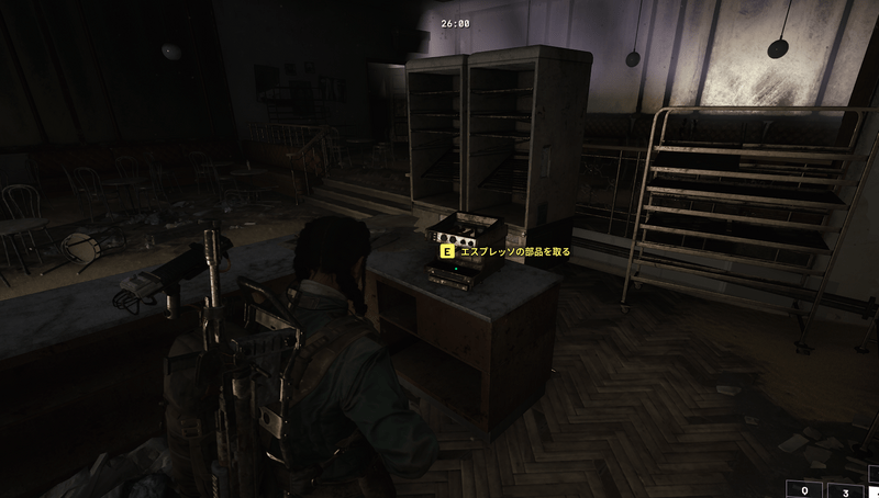 エスプレッソマシン