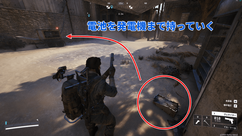 なくなった電池