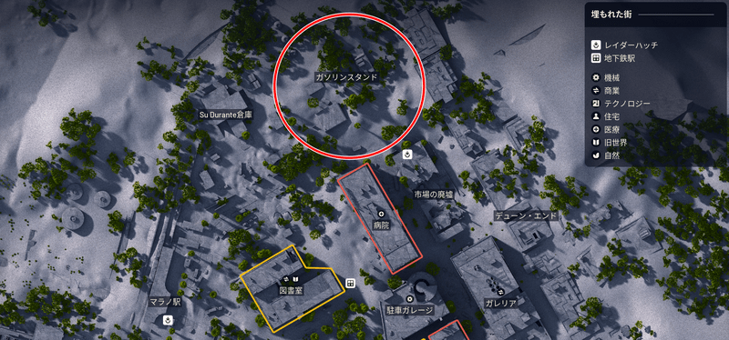 ガスステーション