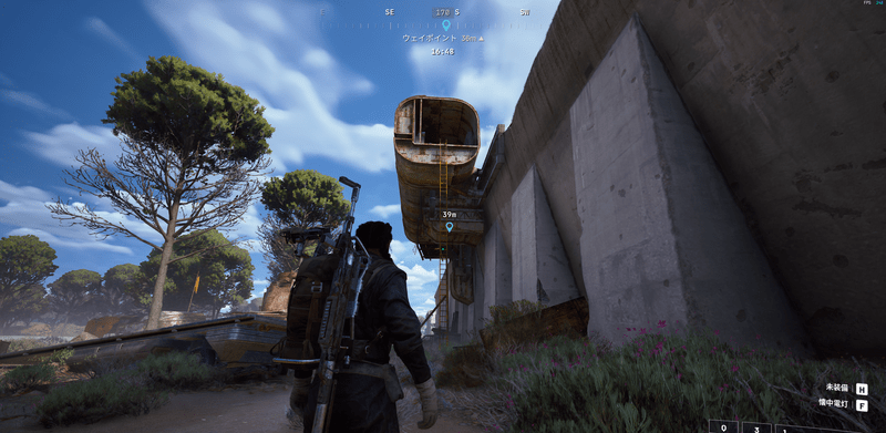 ビルグーンの隠れ家