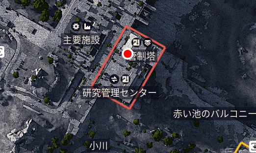 ダムのスタッフルームの鍵