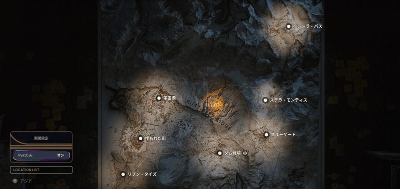マッチメイキング画面