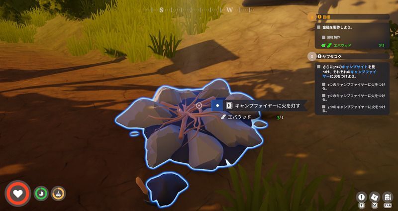 キャンプファイヤー