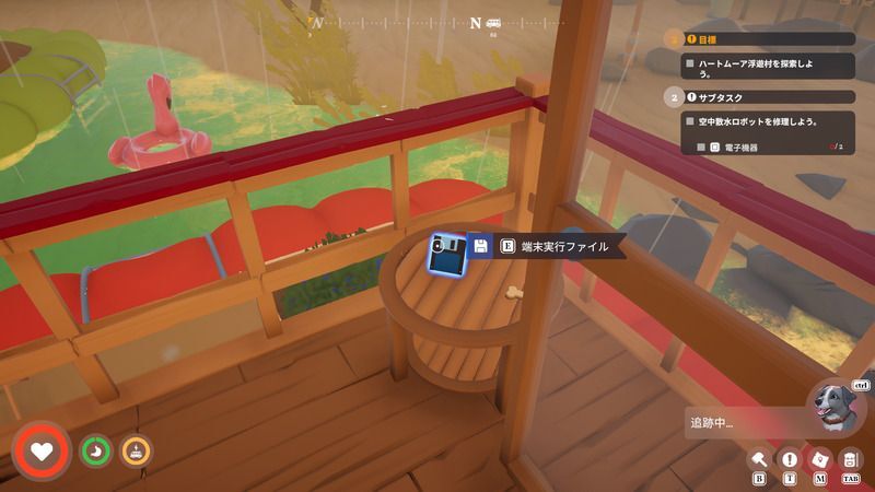 ハートムーアフロッピー2