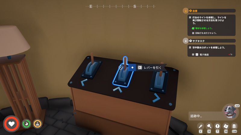 灯台1階上レバー