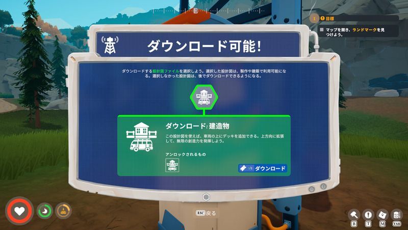 建造物設計図