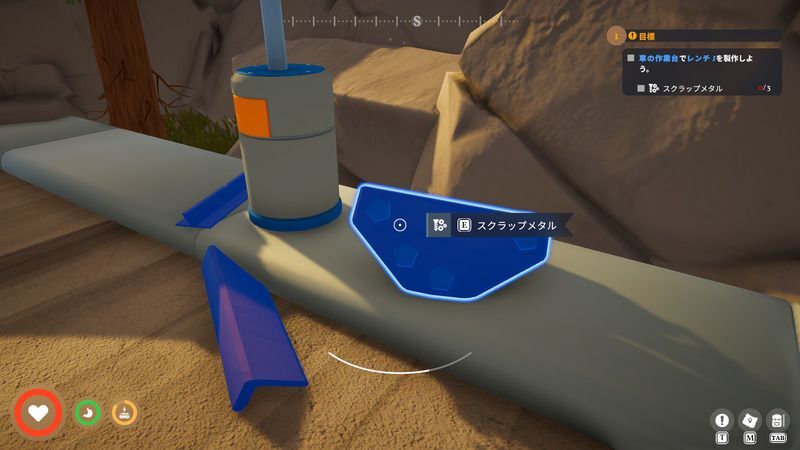 スクラップメタル