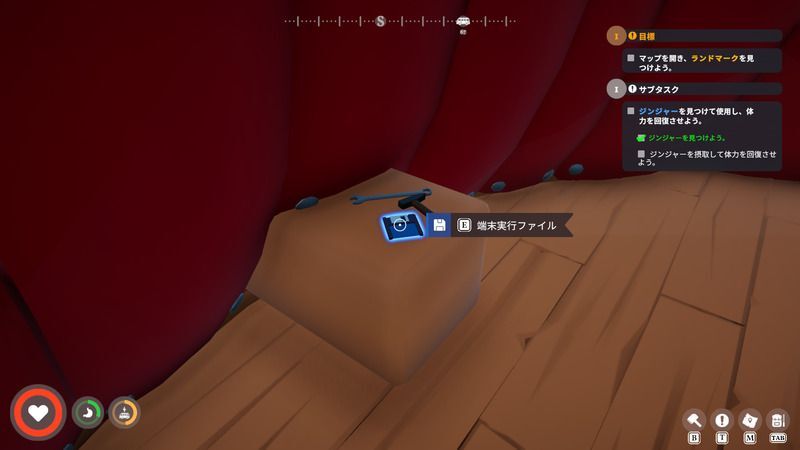 風車フロッピー