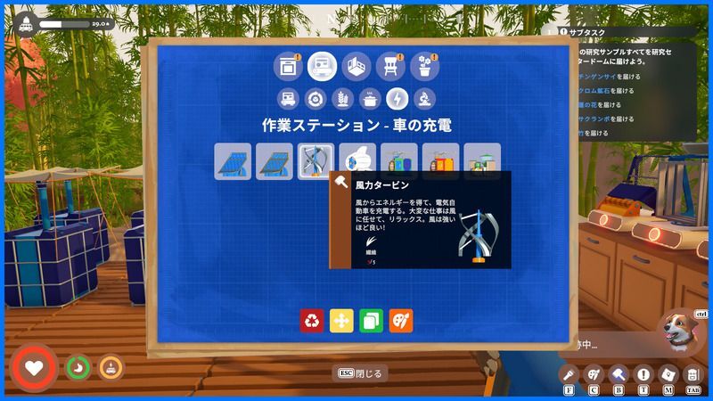 風力発電