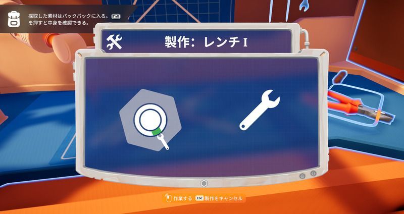 スキルチェック