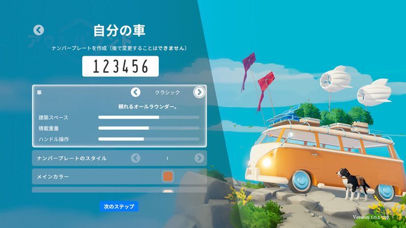 クラシック