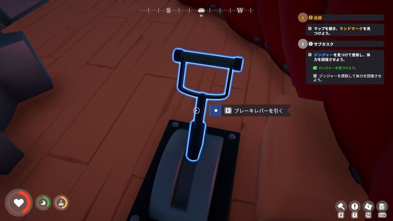 屋根裏レバー