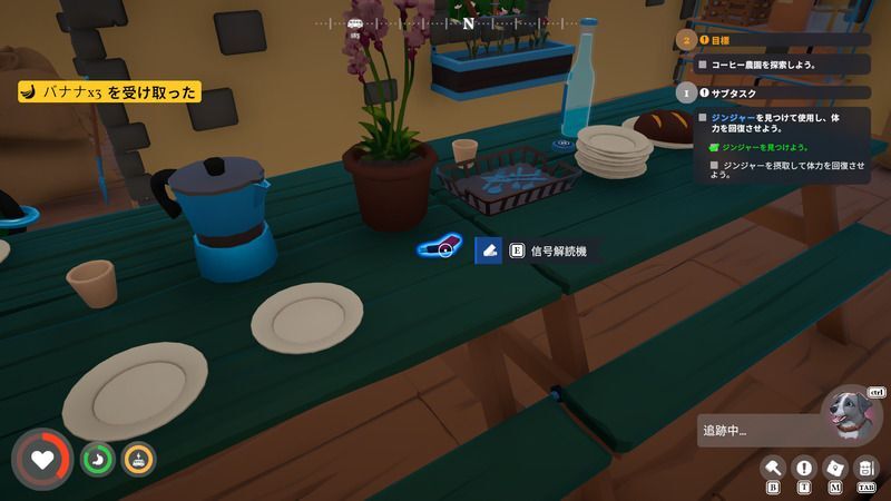 コーヒー農園USB