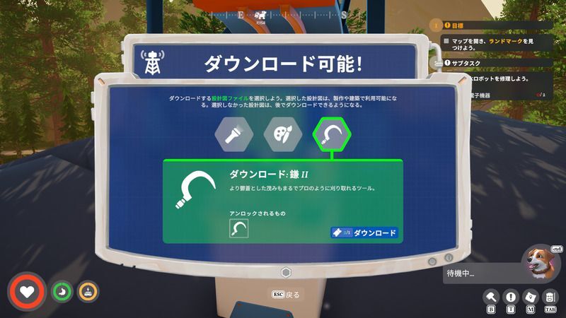 鎌