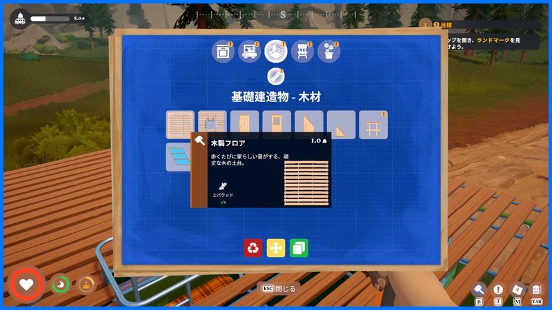 重量制限あり