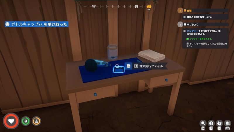 農場フロッピー