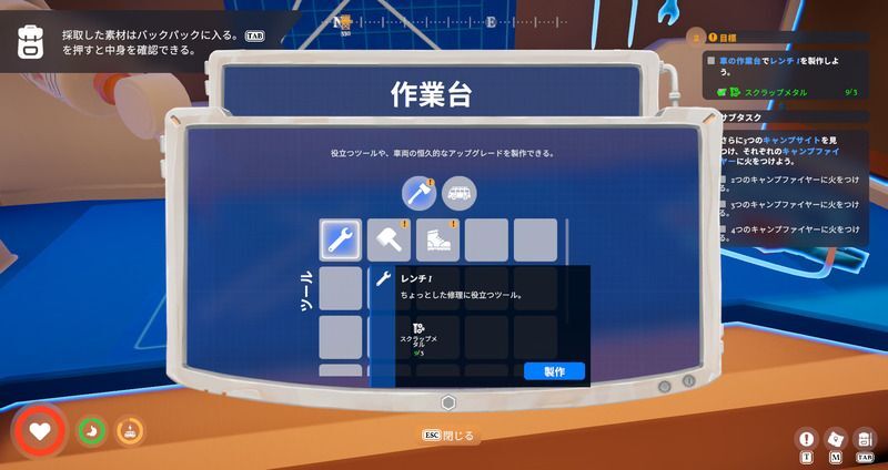 作業台