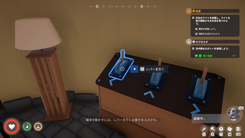 灯台1階左レバー