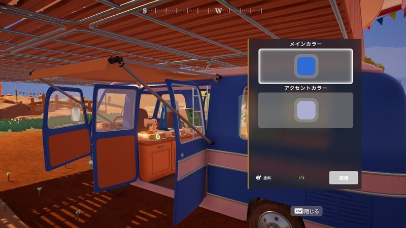 染色